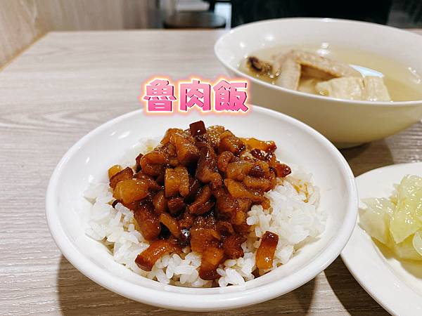 【台中　小吃】玉堂春魯肉飯，無竹使人俗無肥肉便無值得暴風吸入