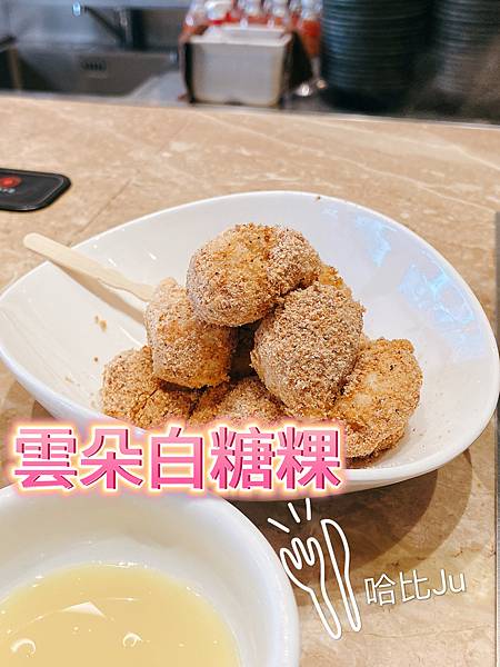 【台中 火鍋】萬客什鍋 青海店，天冷了就是要一個全火全酒的燒