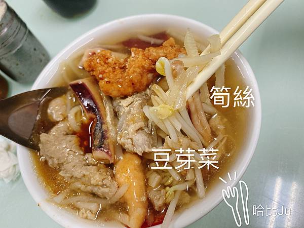 【彰化 小吃】鹿港龍山魷魚肉羹(三民路店)，在地人帶路的早餐