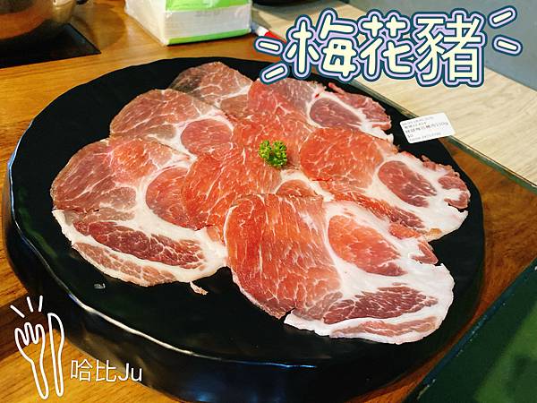 【台中 火鍋】惹鍋 台中文心店，甜點飲料自助吧+蔬菜自助吃到