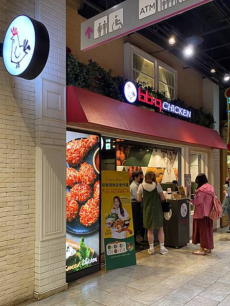 【韓式 炸雞】bb.q CHICKEN台中大遠百店，帶骨炸雞