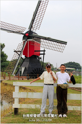 台南柳營德元埤荷蘭村_12-3.jpg