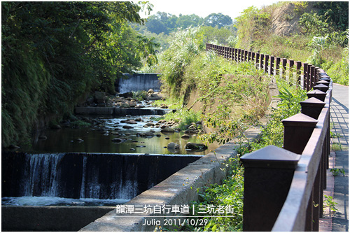 三坑自行車道_15.jpg