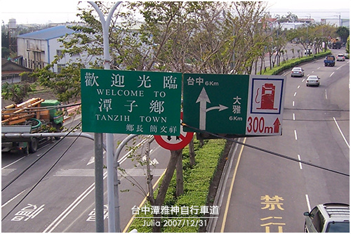 台中潭雅神自行車道_23.jpg