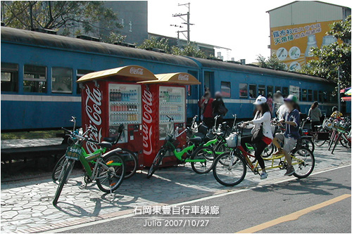 石岡東豐自行車綠廊_21.jpg