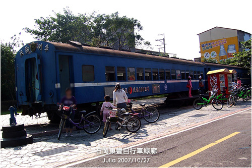 石岡東豐自行車綠廊_20.jpg