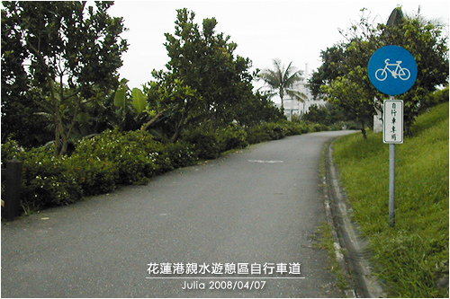 花蓮港親水遊憩區自行車道_18.jpg