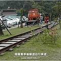 福隆舊草嶺隧道自行車道_11.jpg