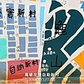 高雄左營自助新村_09.jpg