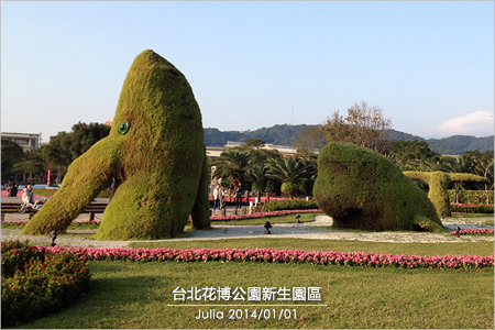 花博公園新生園區_06.jpg