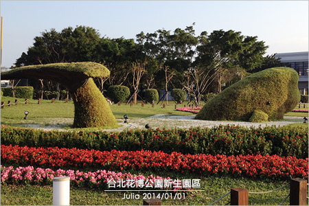 花博公園新生園區_05.jpg