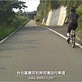 台北基隆河右岸河濱自行車道_05.jpg