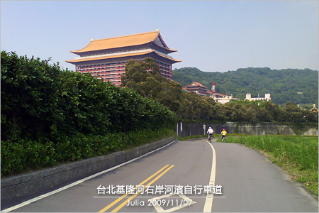 台北基隆河右岸河濱自行車道_14.jpg