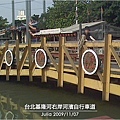 台北基隆河右岸河濱自行車道_08.jpg