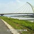 台北基隆河右岸河濱自行車道_18.jpg