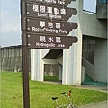 台北基隆河右岸河濱自行車道_23.jpg