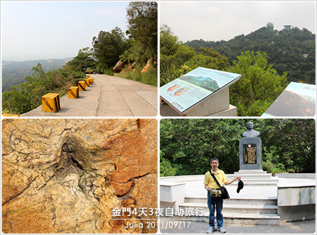 金門旅行_30-太武山-08.jpg