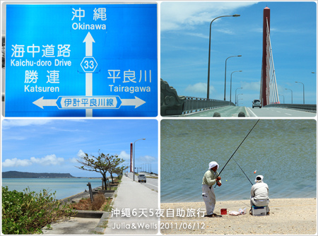 28-海中道路休息站-01.jpg