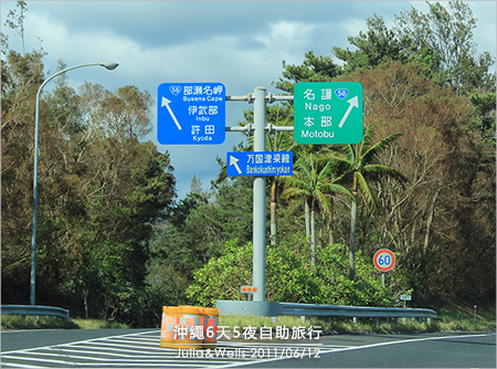 31-高速公路-04.jpg