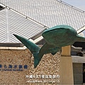 40-沖繩海洋博物館-02.jpg