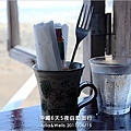 59-濱邊的茶屋-06.jpg