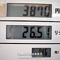 60-OTS租車所還車-01.jpg