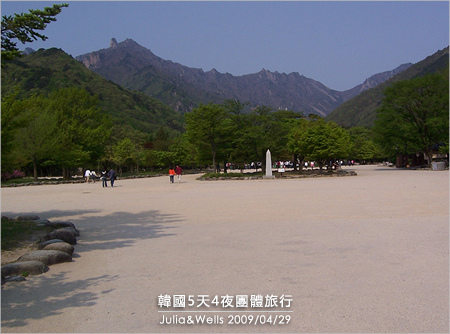 11-雪嶽山國家公園-02.jpg