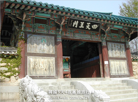 12-雪嶽山新興寺-07.jpg