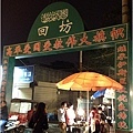 03-西安吃食-A回民街_01.jpg