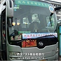 12-秦始皇帝陵博物館-01搭公交車_04.jpg