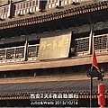 20-西安城-租自行車_24.jpg