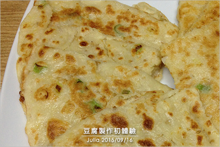 豆腐製作初體驗_3豆腐成品_08.jpg