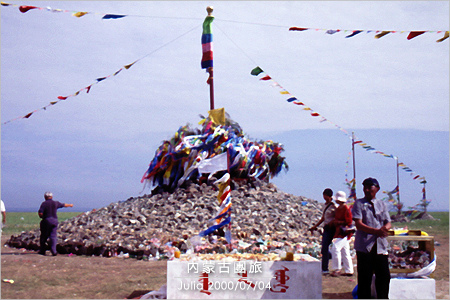 內蒙古團旅_07祭敖包_01.jpg