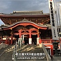 名古屋03大須觀音寺_01.jpg