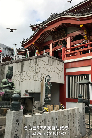 名古屋03大須觀音寺_07.jpg