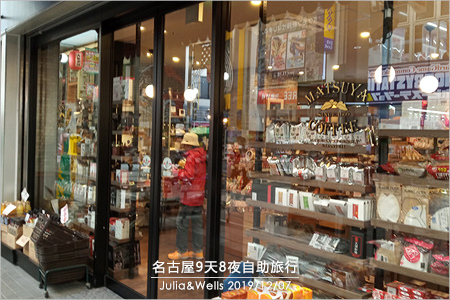 名古屋04大須商店街_12.jpg