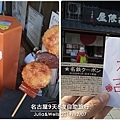 名古屋03犬山城商店街_11.jpg