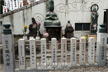 名古屋03大須觀音寺_07.jpg