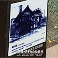 名古屋02尾張瀨戶01瀨戶蔵博物館_06.jpg