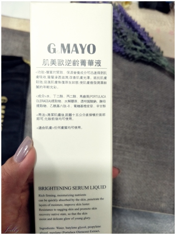 IMG20180101232135.jpg 試用