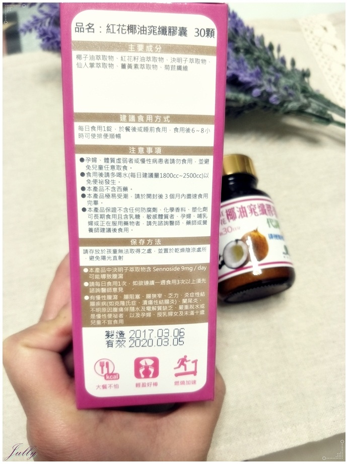 IMG20180201231803.jpg 試用
