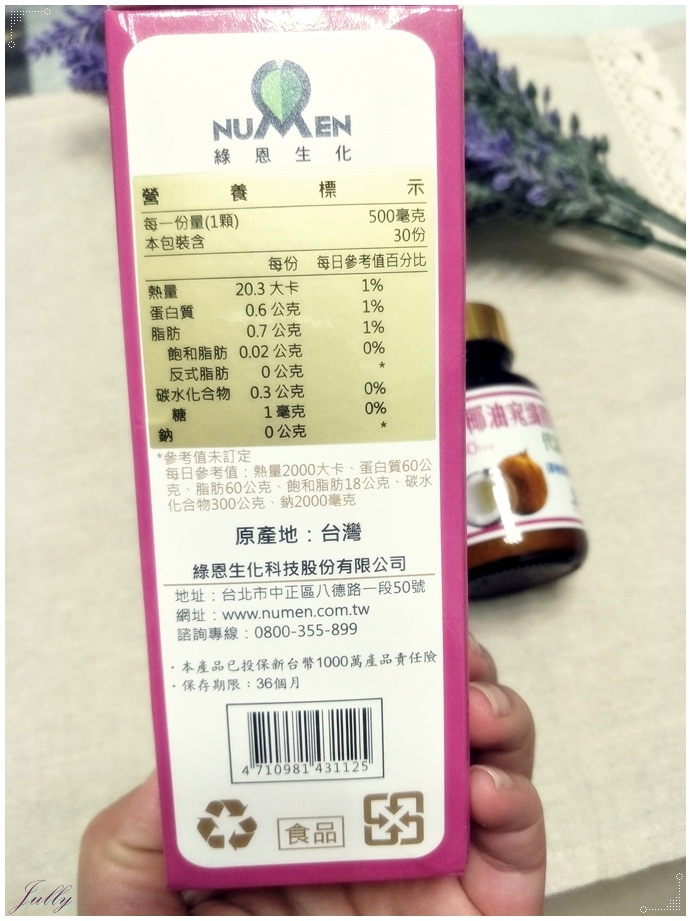 IMG20180201231807.jpg 試用