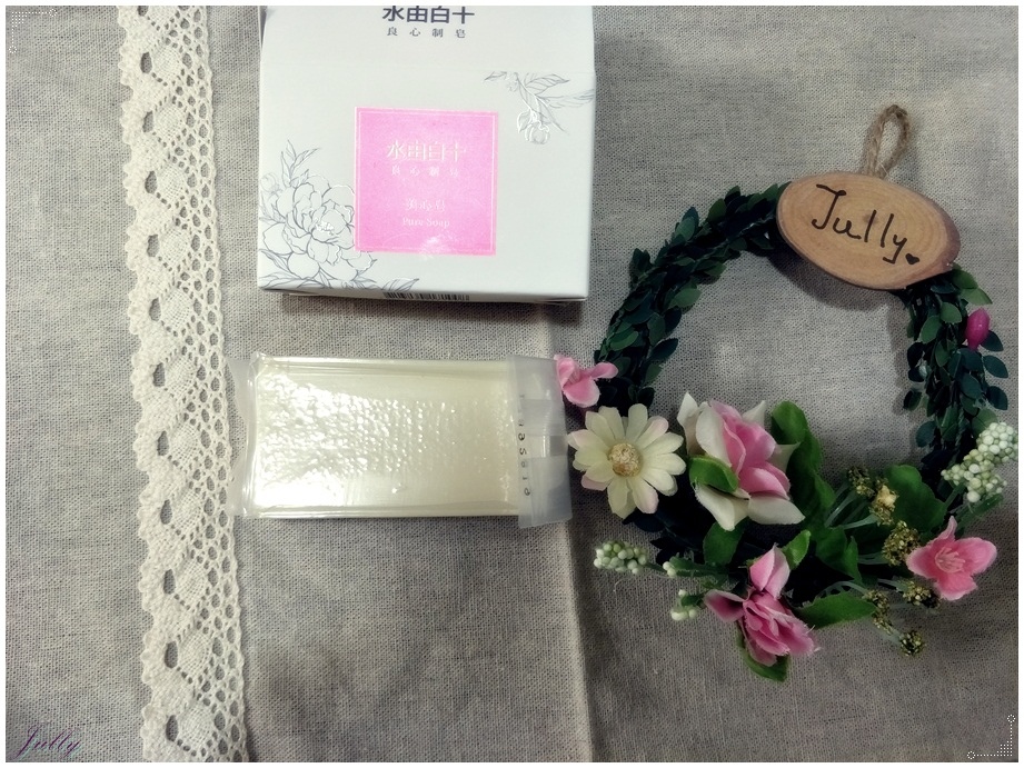IMG20180208220423.jpg 試用