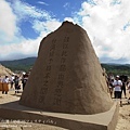 初夏の風物詩 台灣「砂彫刻フェスティバル」