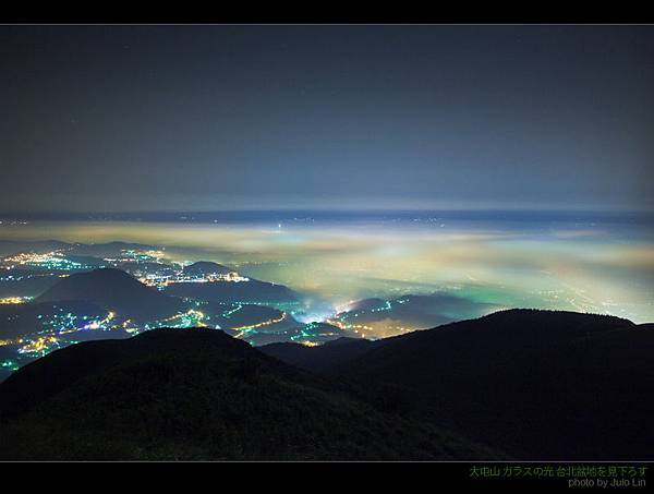 大屯山 ガラスの光