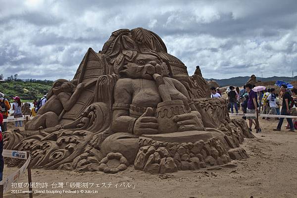 初夏の風物詩 台灣「砂彫刻フェスティバル」