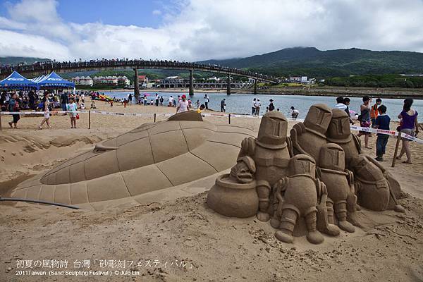 初夏の風物詩 台灣「砂彫刻フェスティバル」