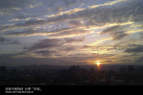 初夏の風物詩 台灣「祈福」