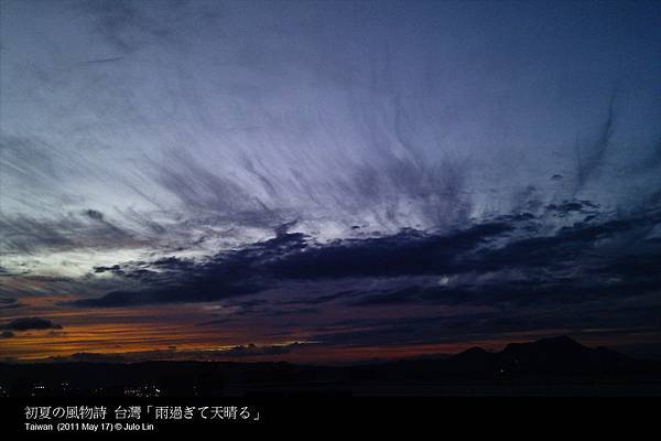 初夏の風物詩 台灣「祈福」