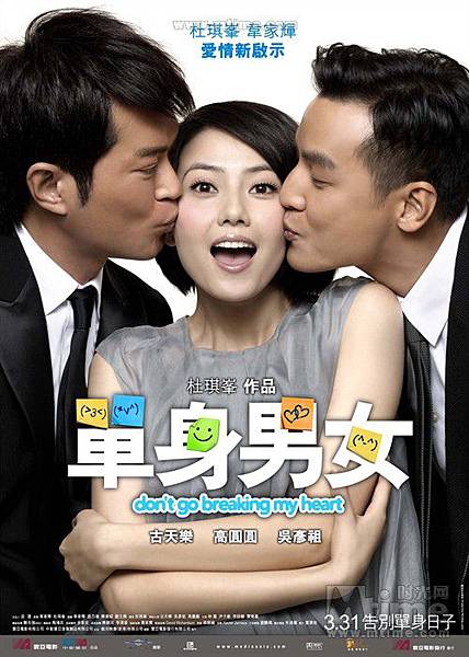 单身男女.jpg 单身男女.jpg